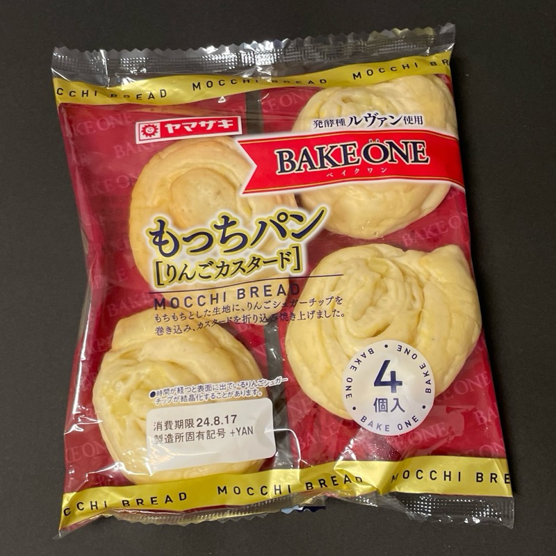 ベイクワン 塩バターパン 山崎製パン の口コミ・レビュー・評判、評価点数ものログ
