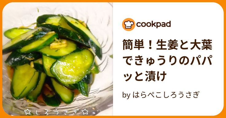 大葉とめんつゆがあったら漬けちゃって！常備菜の簡単レシピ3選・作り方Tasty