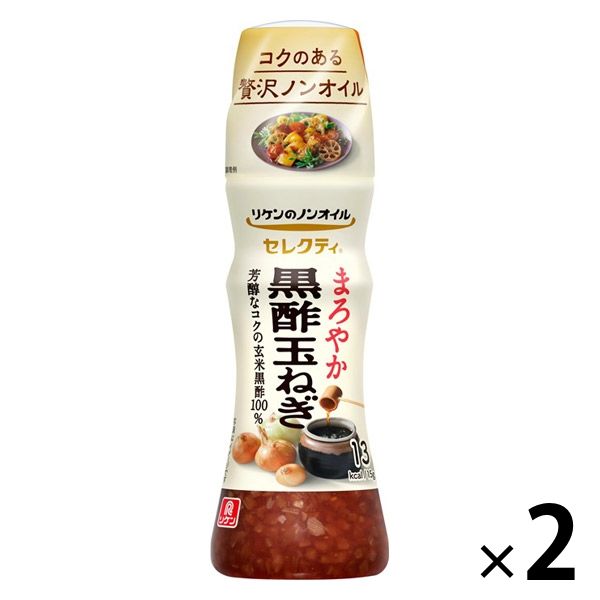 公式オンラインショップ 実身美Sangmi実身美の酵素ドレッシング