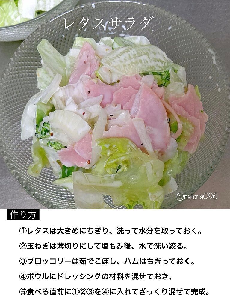 ハムとブロッコリーのマヨネーズ和え