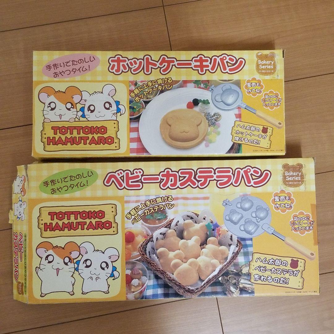 ベビーカステラメーカー子供が喜ぶ手作りおやつ！ふわふわのカステラ を焼ける調理家電のおすすめプレゼント口コミ人気ランキング 予算5,000円以内 ocruyo オクルヨ