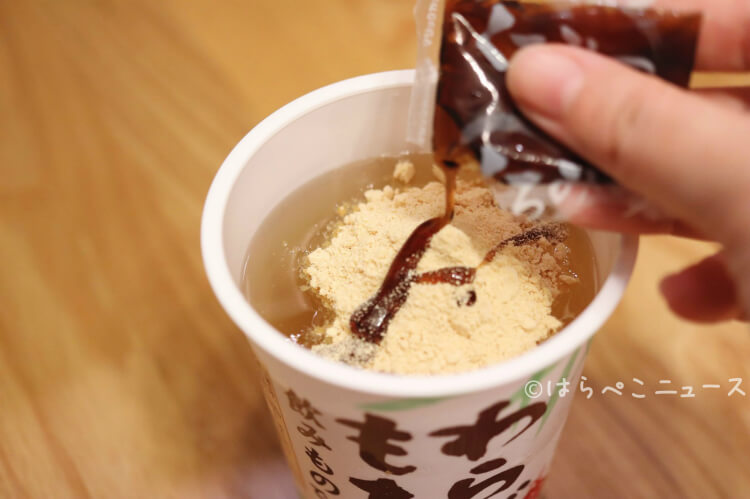 セブン-イレブン 今週の新作スイーツは「飲む」デザートが想像以上に美味しかった！グルメスポットMart マート 公式サイト光文社