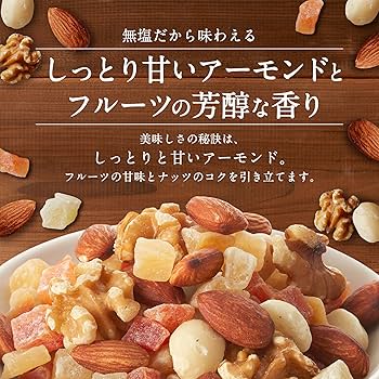 Qoo10 「ナッツ類」販売数ランキング＞そのまま食べても、料理に入れても美味しい！栄養豊富なミックスナッツが人気！eBayJapan合同会社のプレスリリース