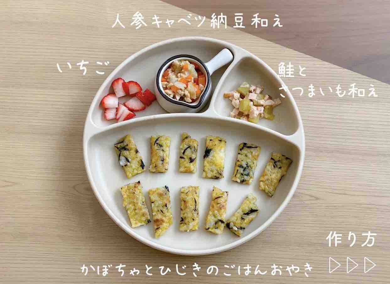 手づかみ離乳食♡しらすと豆腐のおやきクラシル