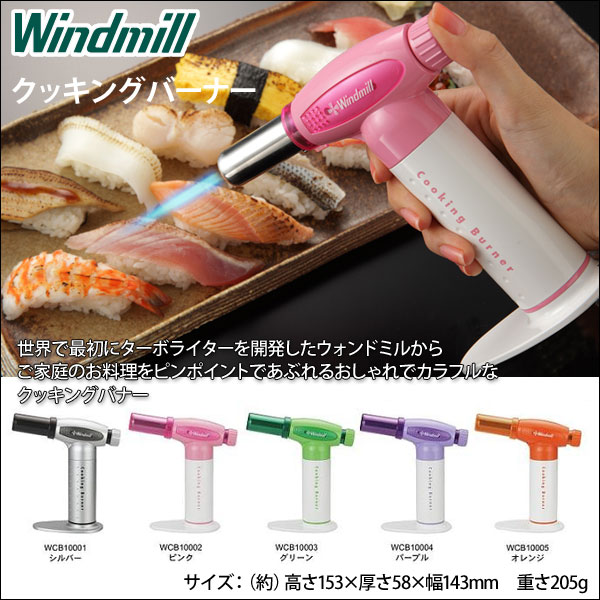 超簡単 鰻の炙り方はガスバーナー！市販の鰻を美味しく食べる方法 - ERABIKATA