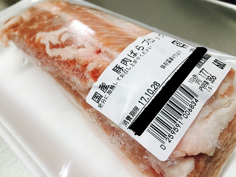 猪肉 豚肉 の塩漬け焼いても茹でても美味しい レシピ・作り方新料理物語