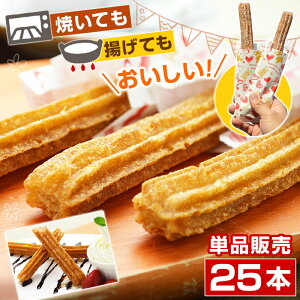 熱々サクサク！ カラフル可愛い揚げたてチュロス専門店❁ 愛知・豊橋gチュロス@gchurros_g ☑︎レインボーコーン☑︎チョコナッツ 今年3月にオープンしたチュロス専門店。 珍しいループ型のチュロスがいただけます♩ 輪っかみたいになってて可愛い