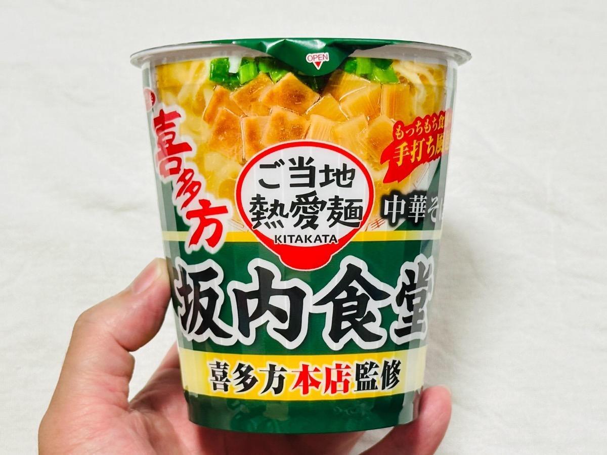 坂内食堂 喜多方本店監修 中華そば」喜多方の老舗人気ラーメン店がカップ麺に登場きょうも食べてみました