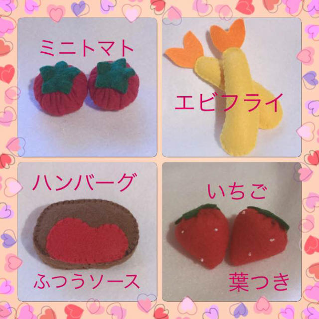 お弁当セット おかず フェルト おままごと ハンドメイド 知育玩具 小物おもちゃの通販 by 手縫いハンドメイド's shopラクマ