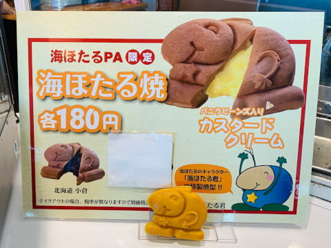 オーシャン・キッチン ＠海ほたる