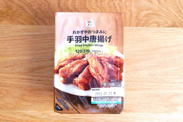 セブンイレブンのおすすめ冷凍食品3選！野菜と魚介の激ウマヘルシーおつまみイチオシichioshi