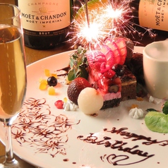 北海道 留萌マルシェ 品川イーストワンタワー店 ホームメイト