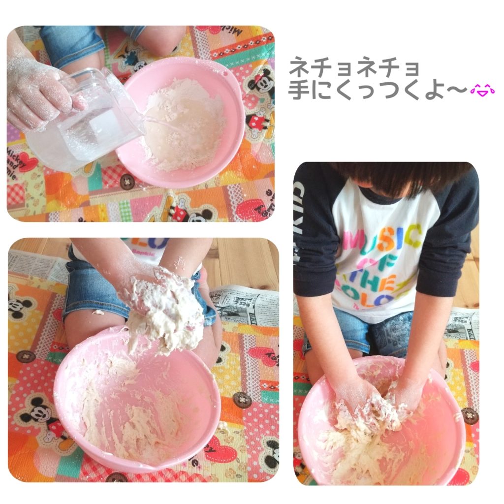 これやってみた！小麦粉粘土をつくってみた！子育て応援サイト CHEER!days