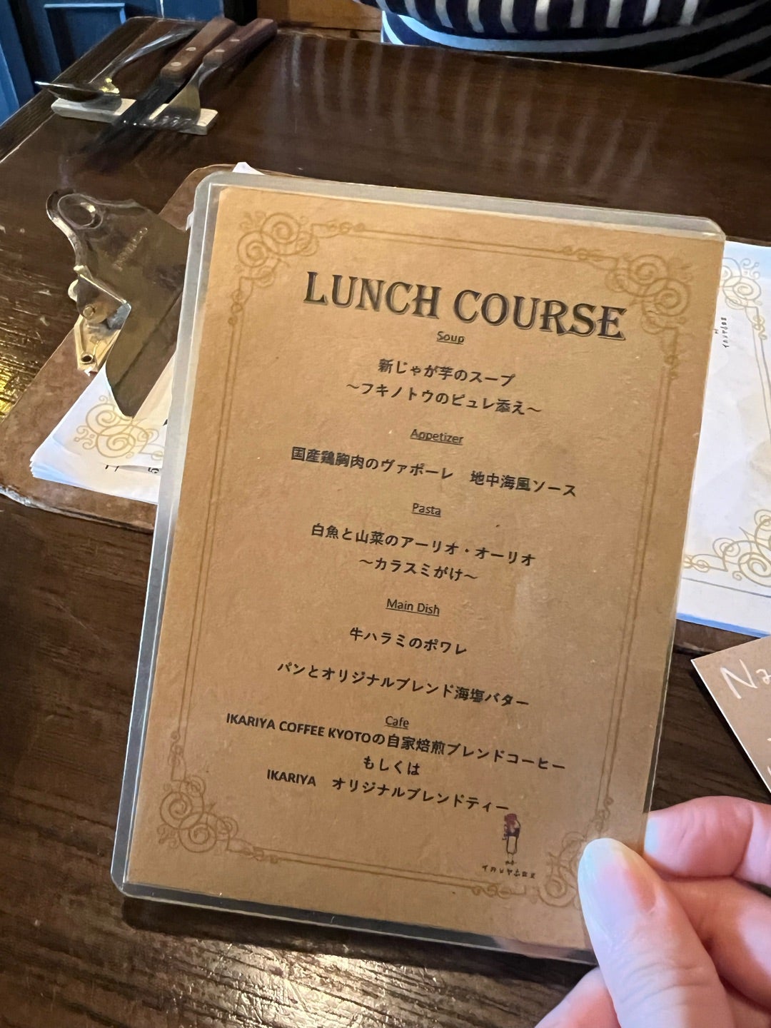 24.4.13 清水寺〜イカリヤ食堂Maro備忘録