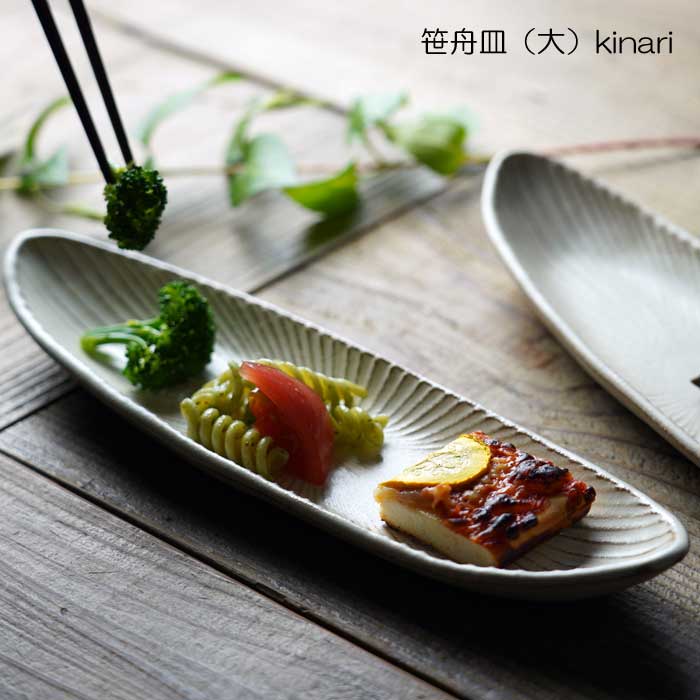 和食器 トマトの前菜 ブラック 黒釉 フラット プレート 21cm 足つき 盛皿 丸皿 アミューズ オードブル うつわ 陶器 おうち 美濃焼S0027106食器専門店白いごはん器のお店 らいすぼーる