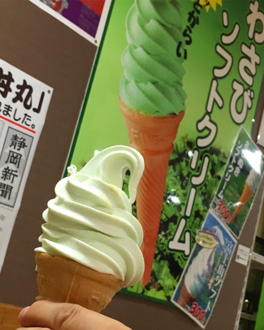 わさび栽培発祥の地「わさびアイスクリーム」がクセになるおいしさ！静岡市葵区有東木「うつろぎ」 - GOTRIP