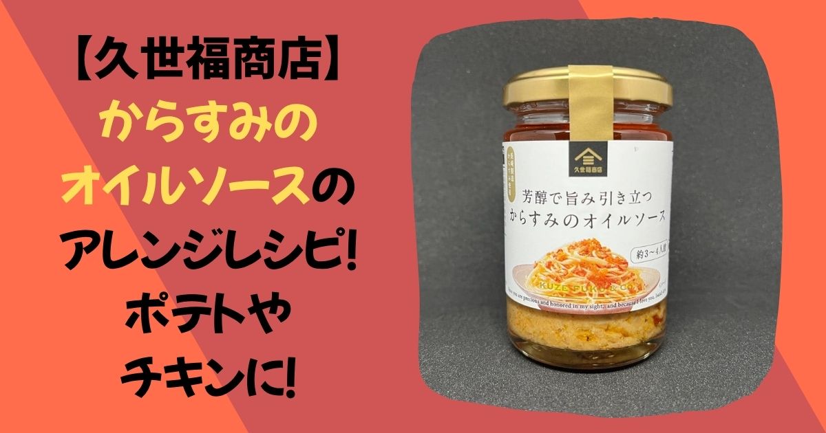 ariko shima miyajima目玉焼きにからすみ。オルランドで覚えた味。生からすみでアレンジ。卵って偉大。オルランドインスパイア系生からすみ松庫商店簡単おつまみInstagram