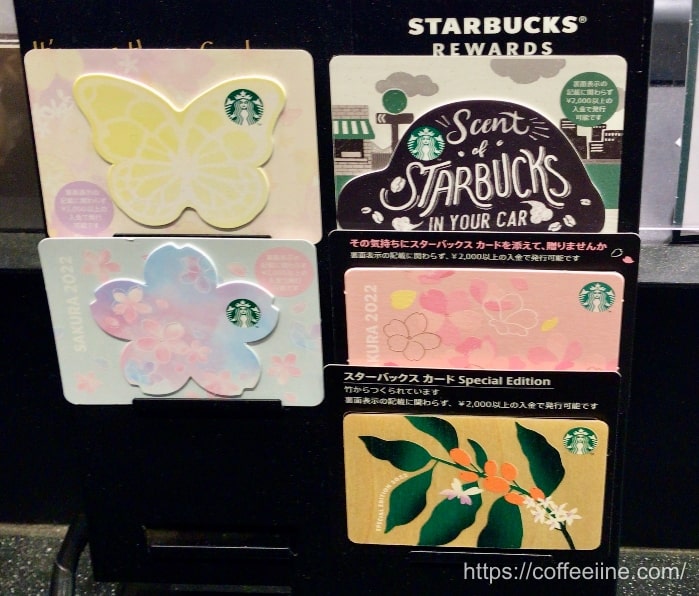 ブーケトスに最適！スタバカードを景品にして楽しむ方法と体験談