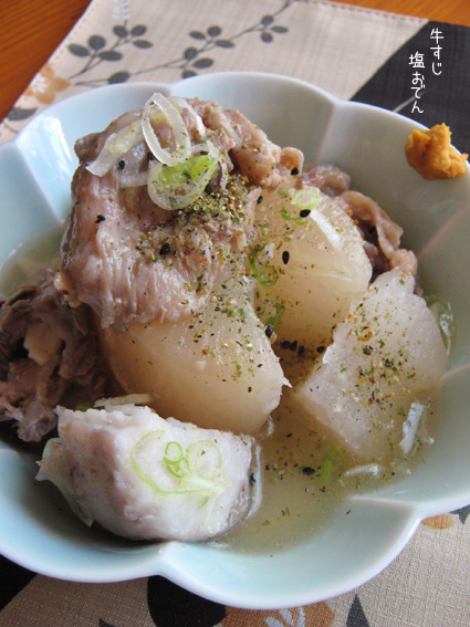 肉汁とお出汁が溶け込む牛すじ塩煮込み - ３パック