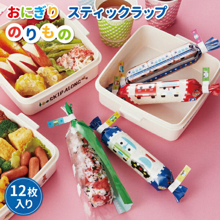 楽天市場 へんしんおにぎりラップ るんるんパンダ １５枚入 かわいい ラップ 幼稚園 園児 幼児 女子 男子 保育園 幼児 子供 遠足 運動会 お弁当デコ弁 おむすび パンダ おにぎり包み : 弁当箱 雑貨 World Buddies shop