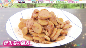 オレンジとバナナのスムージーレシピティファール公式サイト