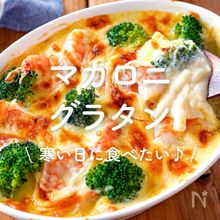 お弁当に さつまいものホワイトグラタン