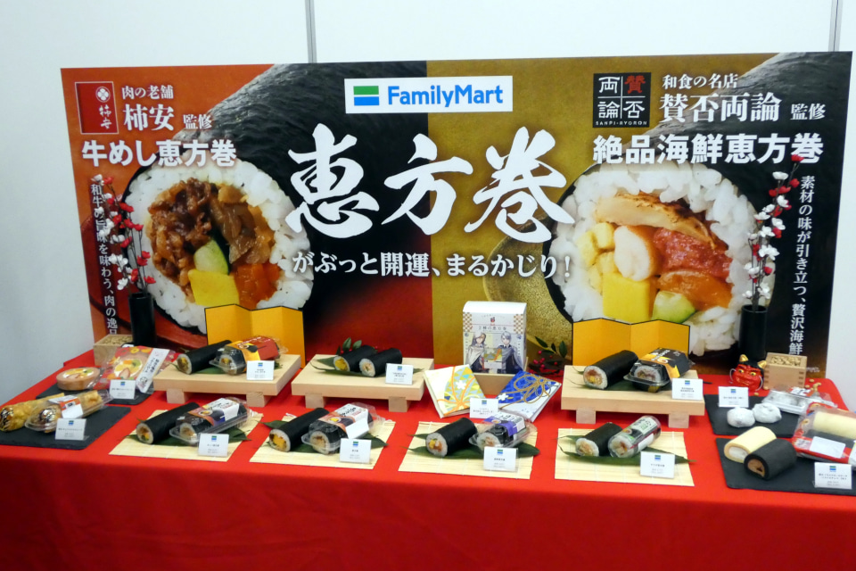 恵方巻きとは？定番具材の意味とおすすめレシピをご紹介デリッシュキッチン