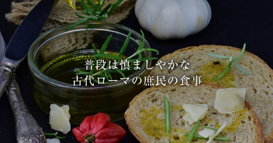 古代の食事！！奄太郎が語る！仕事と遊びと諸国行脚！ - 楽天ブログ