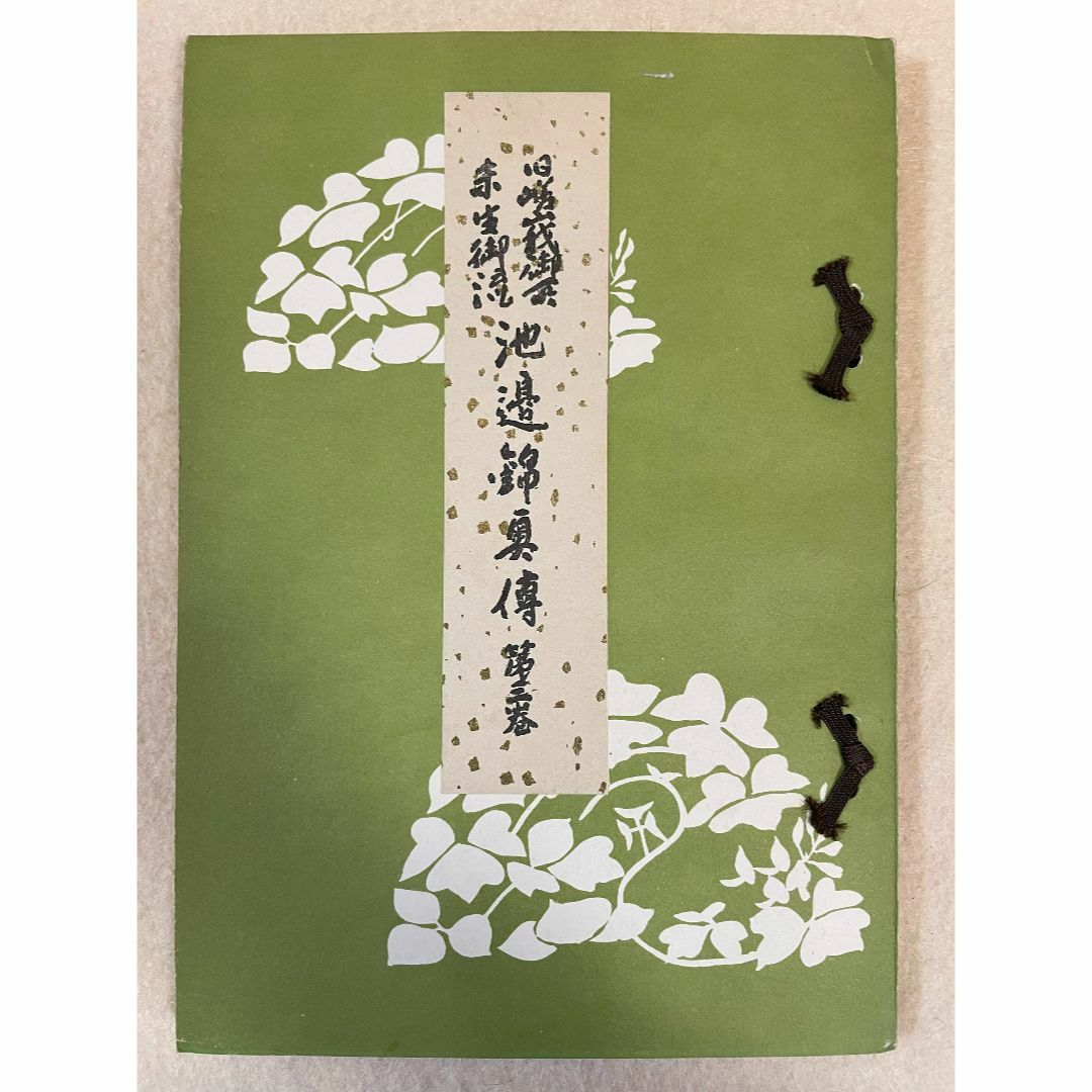 御所巻座乱読無駄話日記２ - 楽天ブログ