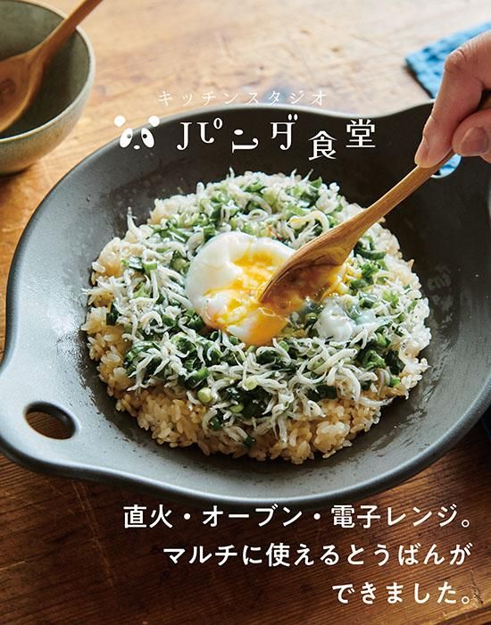 陶板皿の作り方 How to make a earthenware grill plate - YouTube