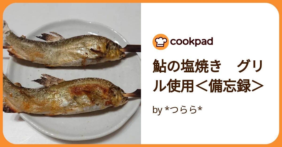 楽天市場 魚焼きグリル アルミホイルの通販