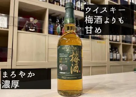 業務用梅酒作りサントリー果実の酒用ブランデーV.O 1.8L×6本