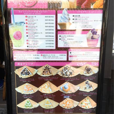 倉敷市 今が旬！桃の国ならではのパフェを味わいに、フルーツ専門店へ 倉敷そだち- エキスパート - Yahoo!ニュース