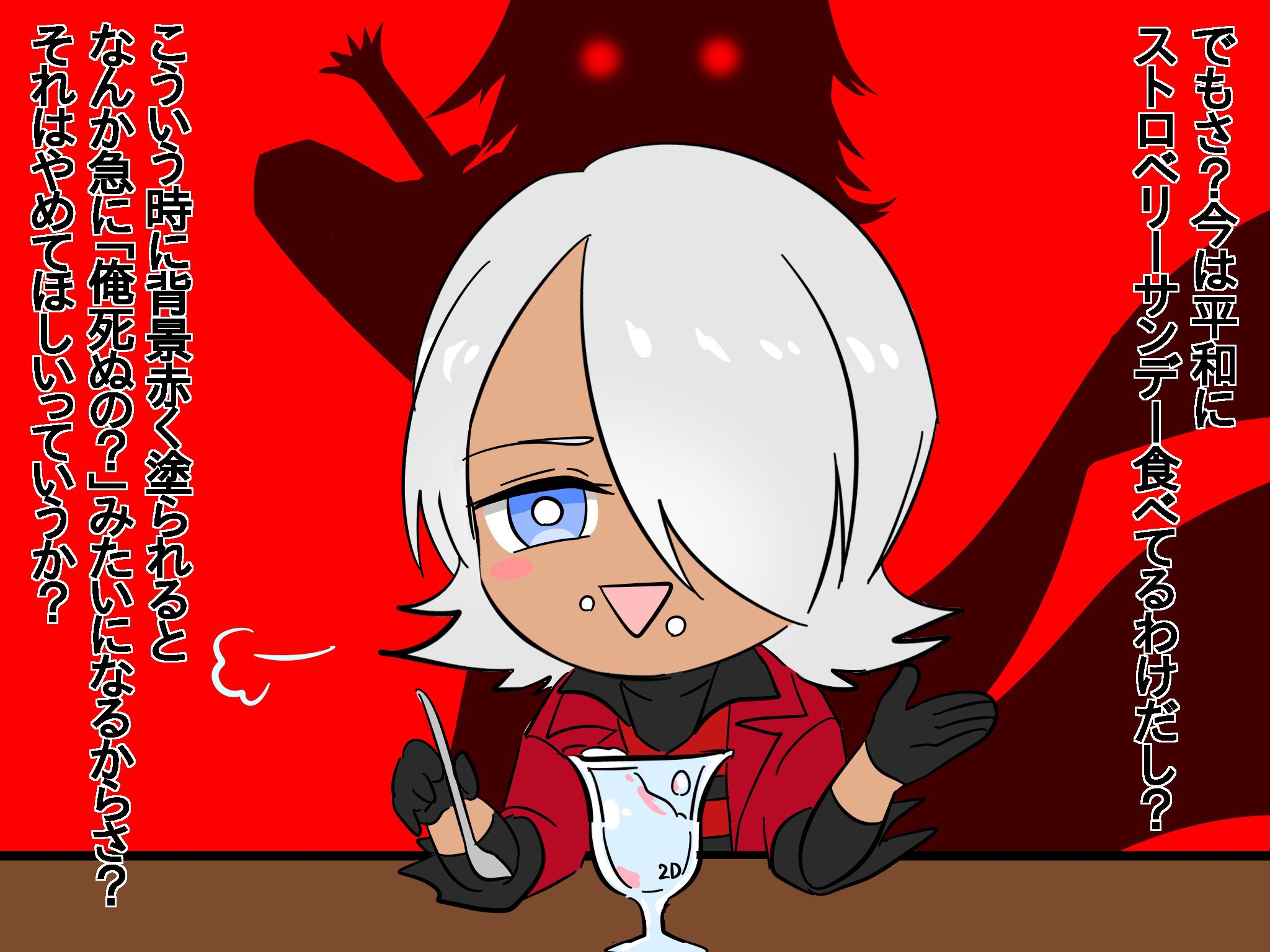 ダンテ - ニコニコMUGENwiki - atwiki アットウィキ