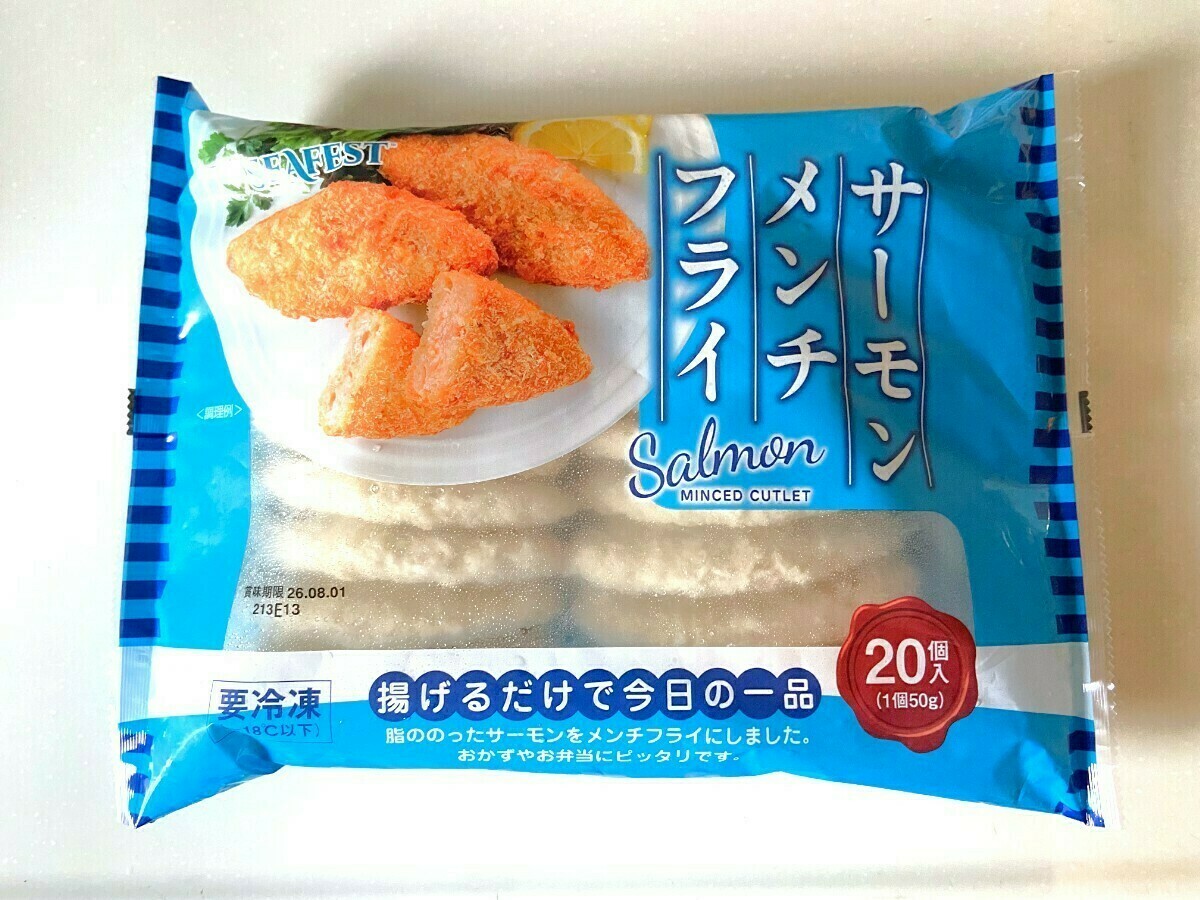 コストコ冷凍食品コストコで人気の美味しい冷凍食品の通販おすすめランキングベストオイシ
