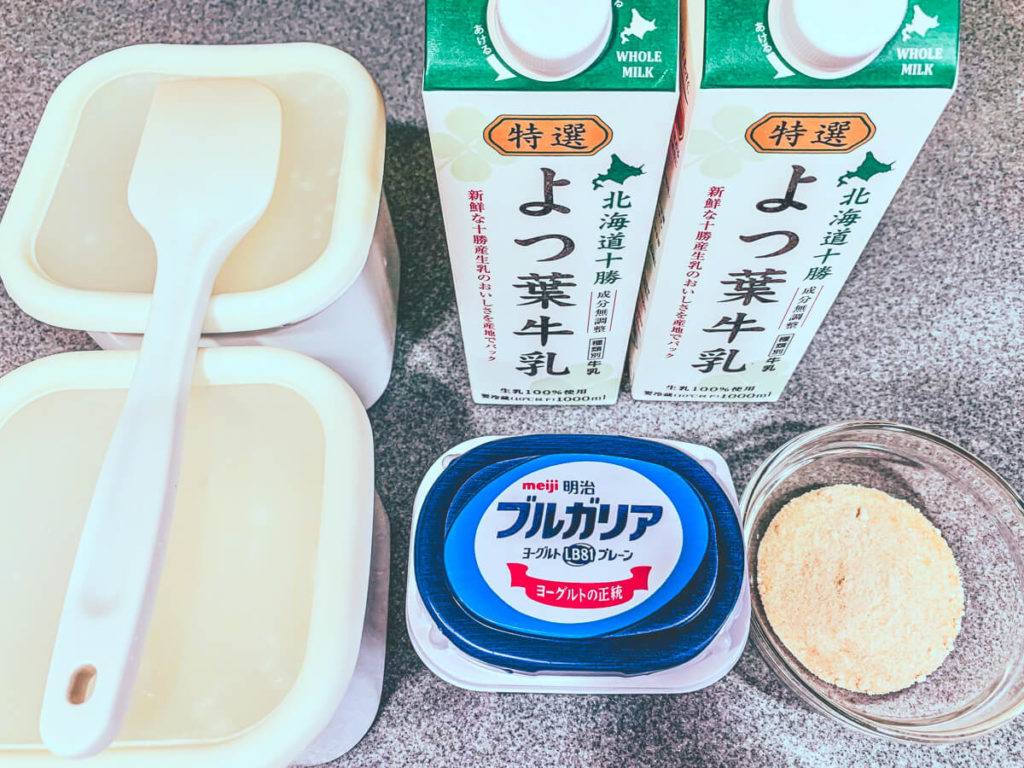 Amazonヨーグルトメーカー 発酵食メーカー 飲むヨーグルト ヨーグルトの飲み放題 牛乳パックで作れる 温度調整可能 1000ml 簡単手作りサワークリーム 納豆 甘酒 カスピ海ヨーグルト ピクルス フルーツビネガーkoulayaヨーグルトメーカー 通販