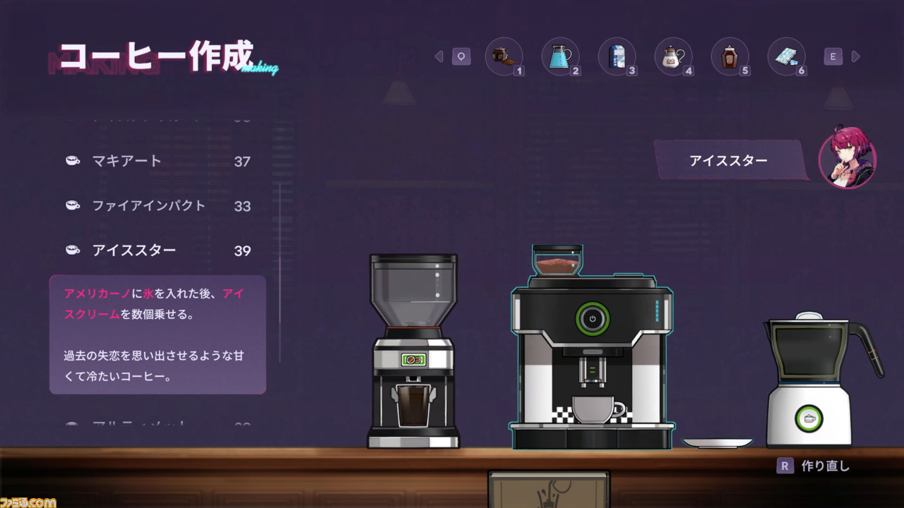 アフォガート 4月の戦闘 - アフォガート 攻略Wiki ： ヘイグ攻略まとめWiki