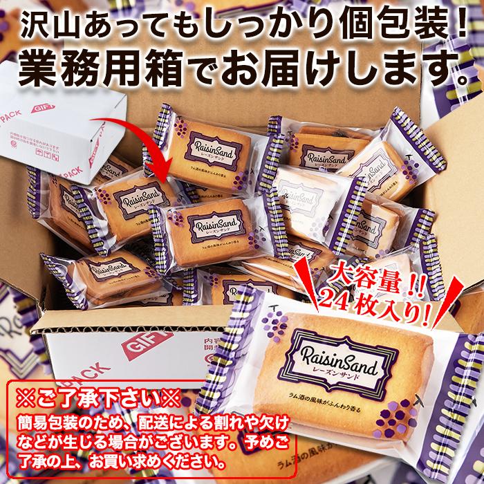 IziBuy宮城 仙台限定 ずんだクランチチョコレート