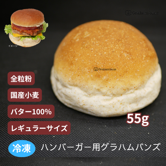 マックのハンバーガーは冷蔵・冷凍・常温で何日持つ？賞味期限と解凍方法についても解説！ - マクドナルドLIFE