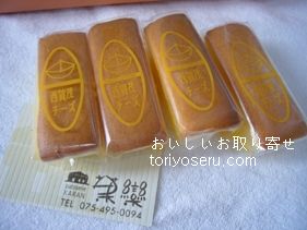 洛西で35年続く石窯チーズケーキ京都・フロマージュウの絶品スイーツ