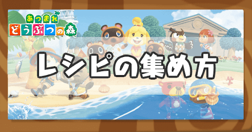 あつ森 2025年版 マークジェイコブス MarcJacobs のマイデザイン一覧とダウンロード方法 あつまれどうぶつの森- アルテマ