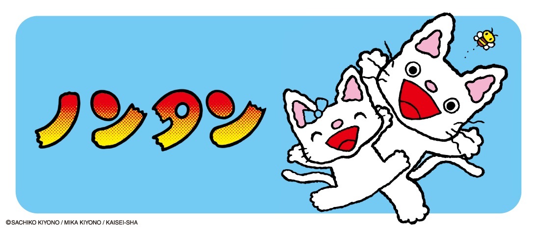 夜廻り猫 居酒屋ワカル ワイドKCモーニング 中古漫画・コミックブックオフ公式オンラインストア