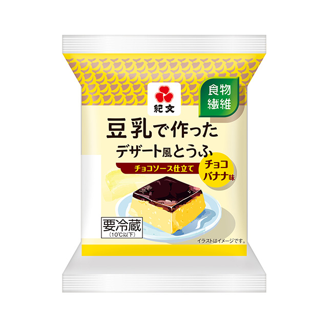 豆乳チョコレートムース 65g×5ヶゆ葉・豆富工房 凡道留フードハーネス オンラインショップ