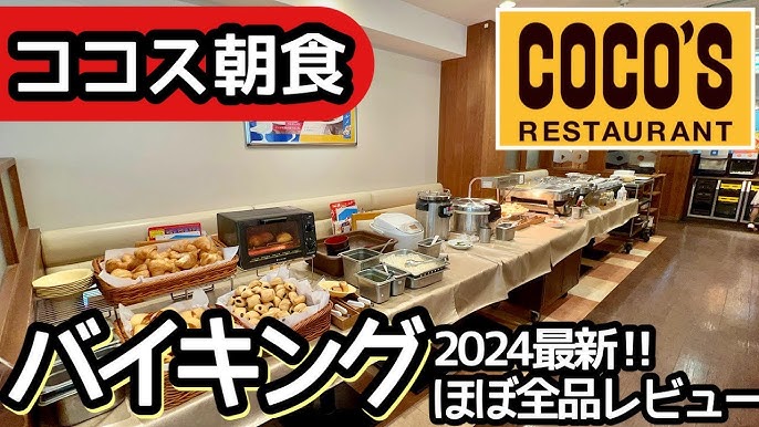 ココスの｢858円朝バイキング｣で過ごす至福の時間 おいしいと楽しいが揃った､さすがすぎるメニューチェーン店最強のモーニングを探して東洋経済オンライン