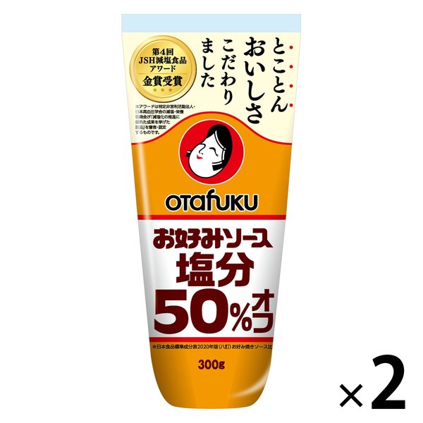 オタフクソース＼小さな幸せを公式@Otafuku_sX