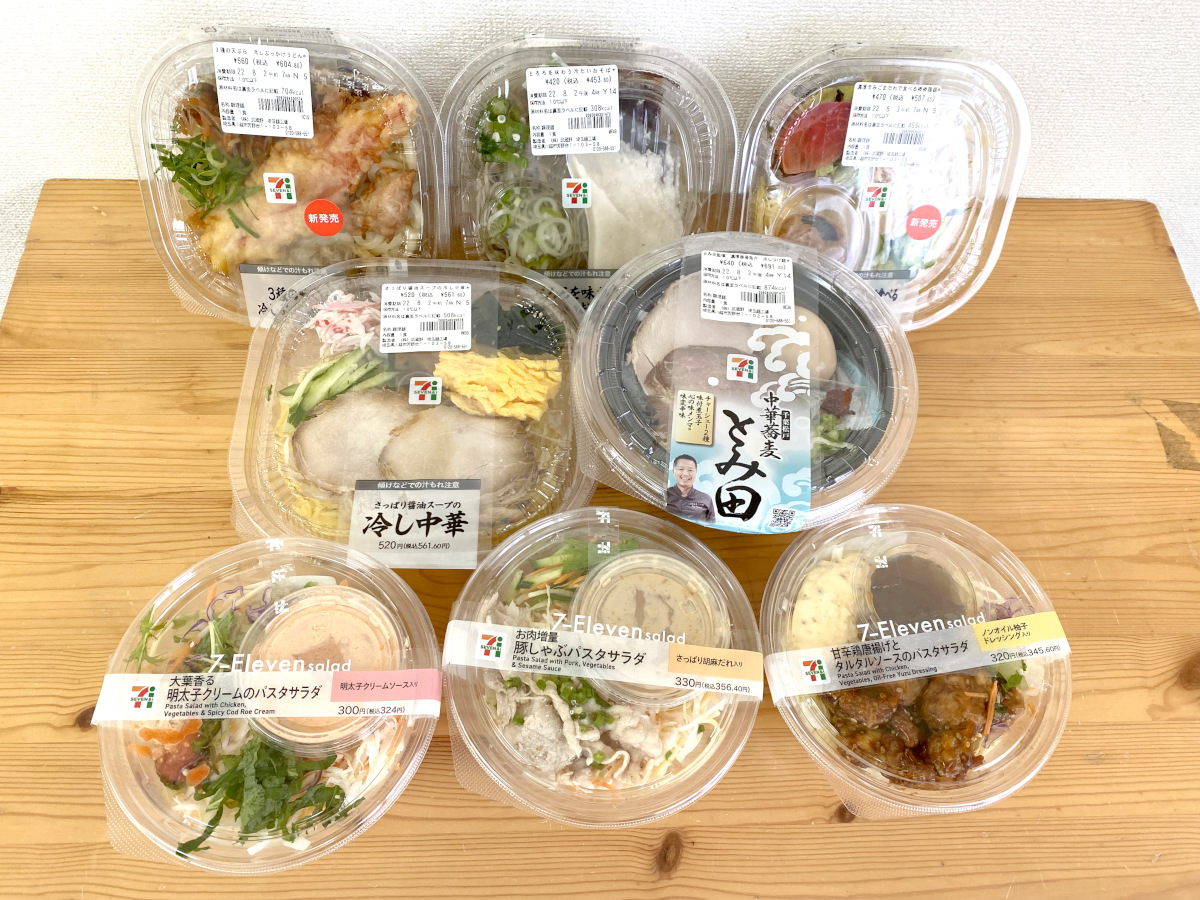 セブンイレブン無添加食品27選 お惣菜から冷凍食品、お菓子まで！10年後もっとキレイ