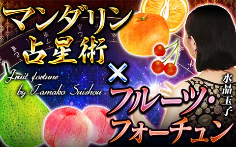 実食 弁才天の新作「フルーツ水晶」ってどんな味？8月1日から順次発売Infoseekニュース