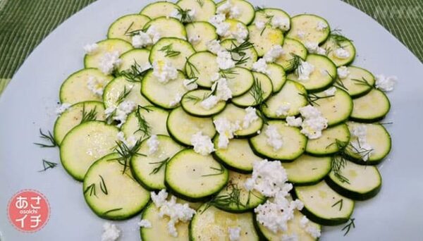 ズッキーニ・チーズ生ハムのカルパッチョクラシル