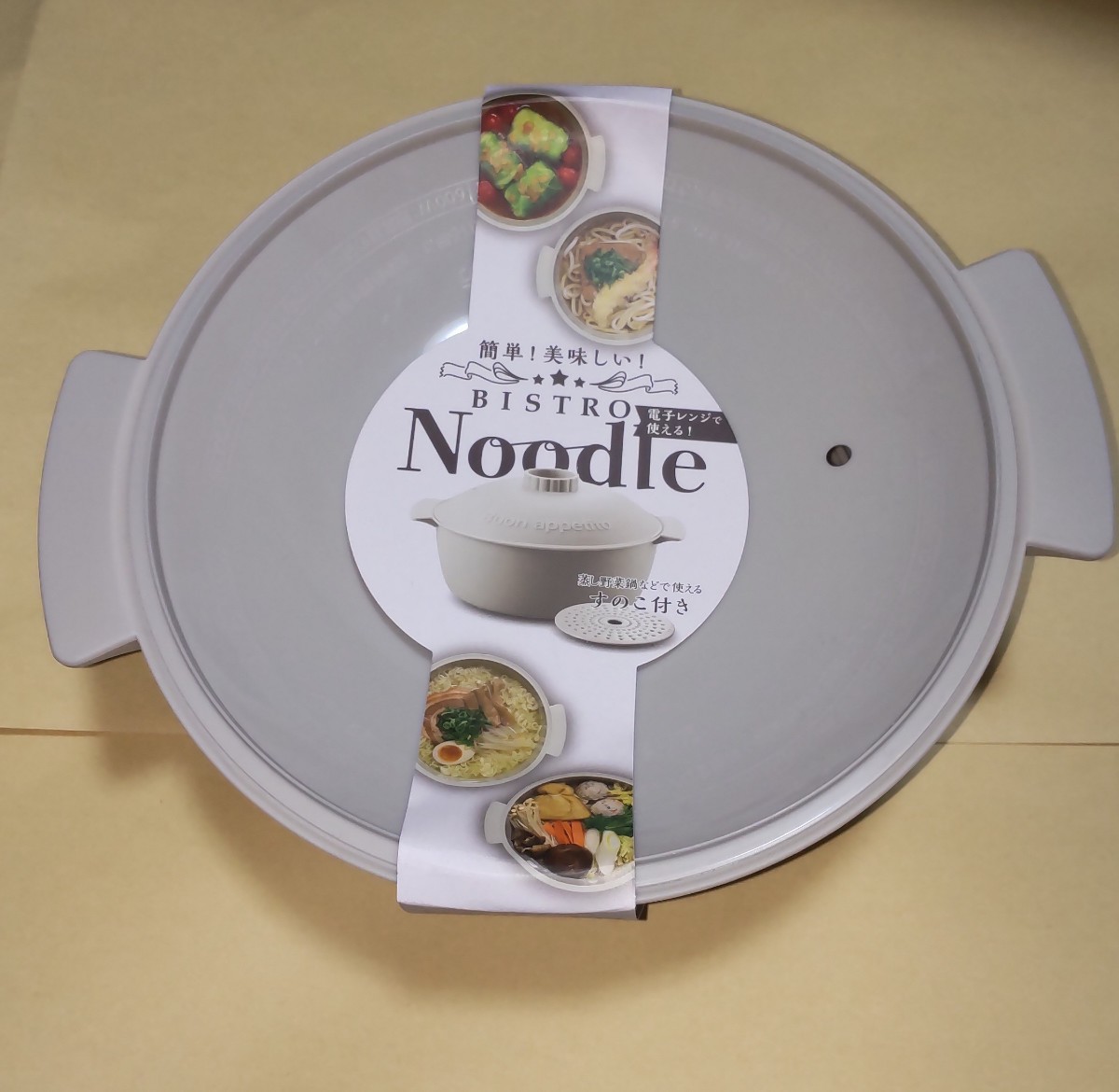 人気商品 3COINS ビストロヌードル スリーコインズ ラーメン レンジ 時