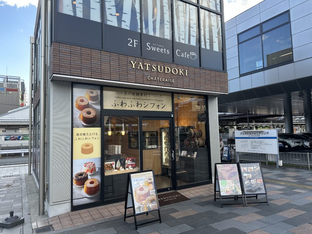 LINDBERGH CAFE府中タウン新聞